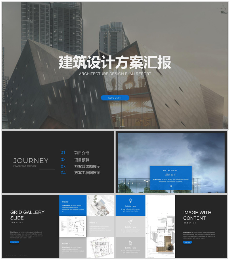 大气商务简约建筑设计方案汇报
