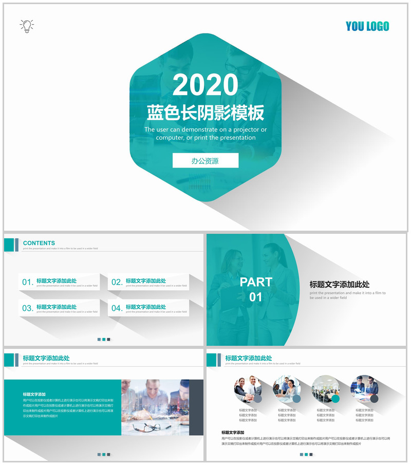 淡雅蓝色商务转正述职报告工作总结汇报PPT模板