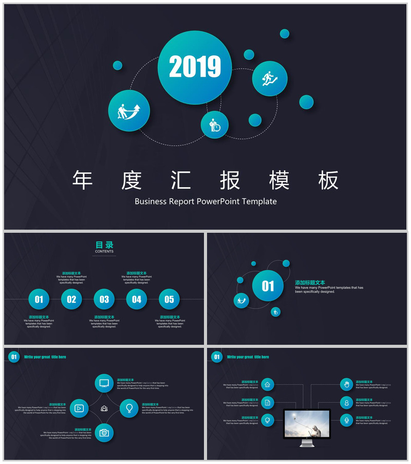 高端蓝色微立体实习述职报告年度汇报PPT模板