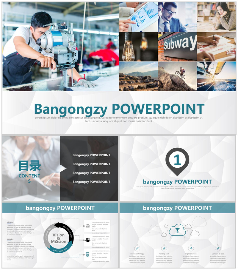 劳动操作商务总结汇报通用PPT模板