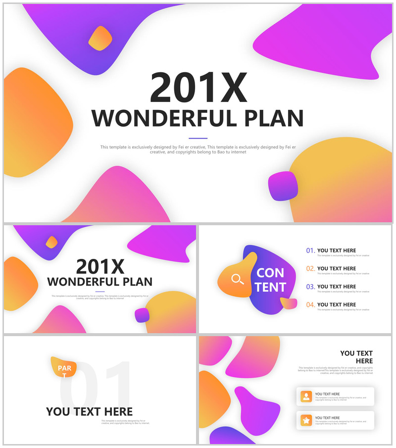 紫色简约2025工作报告PPT模板