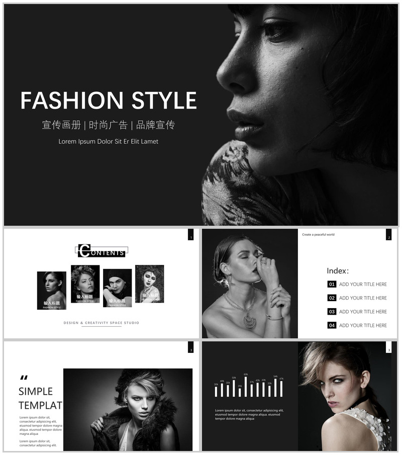 黑白欧美风时尚品牌宣传PPT模板