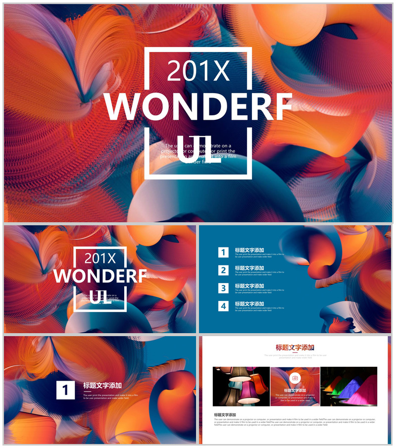 精美油画风格商务工作汇报PPT模板
