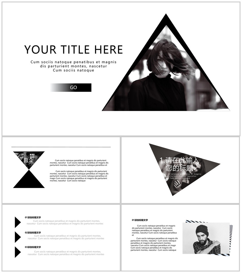 欧美大气摄影素材杂志风汇报PPT模板