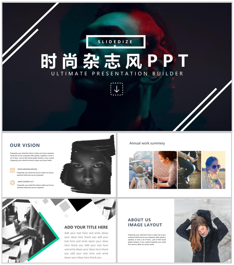 欧美大气杂志风时尚杂志策划PPT模板