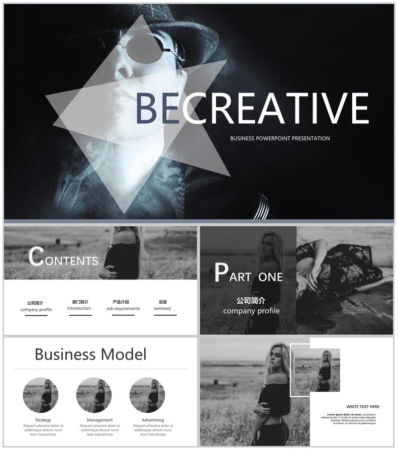 欧美大气杂志摇滚风工作汇报PPT模板