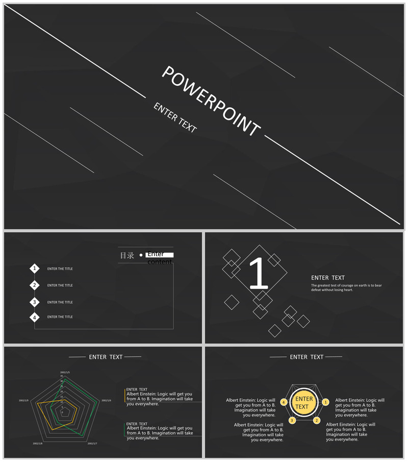 欧美黑底时尚工作总结商务汇报PPT模板