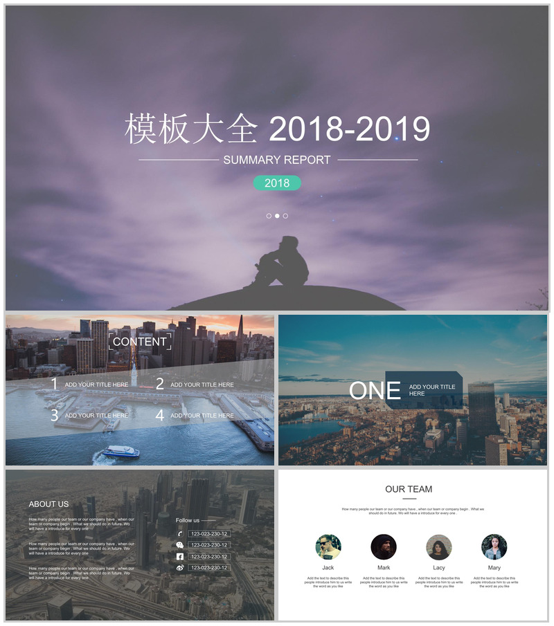 商务欧美工作总结年终总结PPT模板