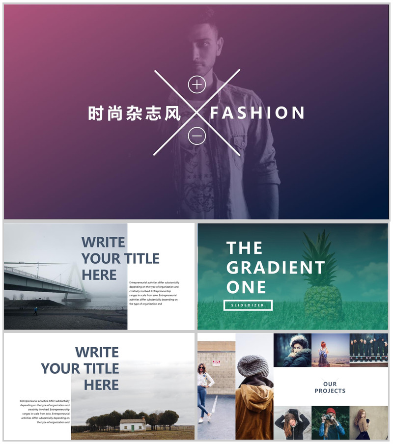 唯美魅惑紫动态时尚杂志封面PPT模板