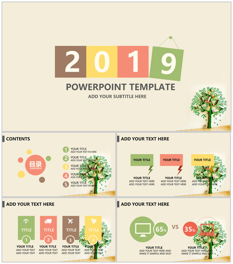 淡雅黄色简约实习述职报告工作总结汇报PPT模板