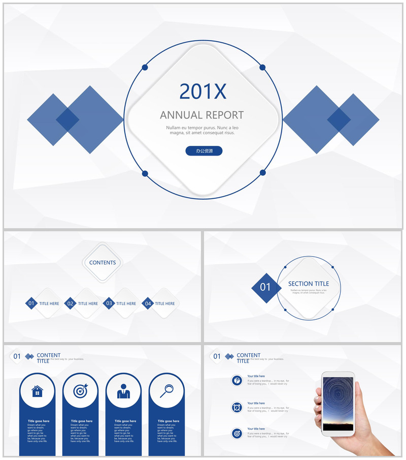 微立体线条简约商务个人工作总结报告PPT模板