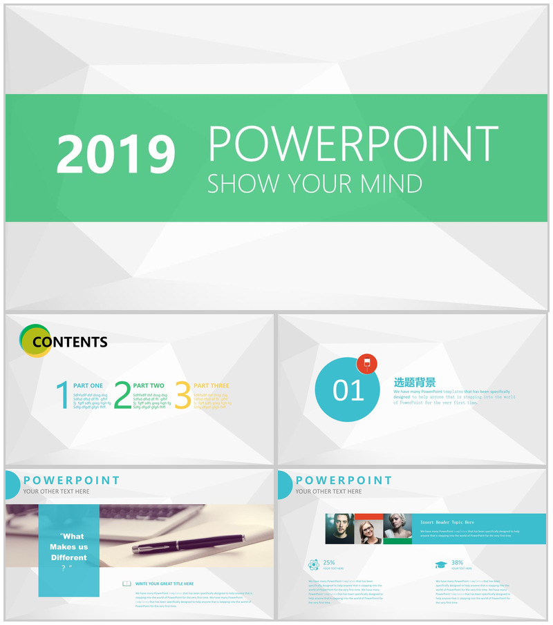 2025简约商务转正述职会议报告PPT模板