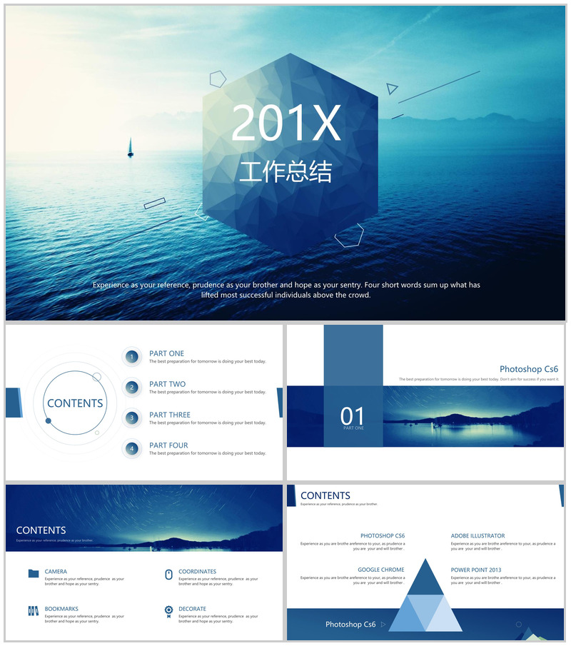 蓝色海洋商务个人工作总结述职报告PPT模板