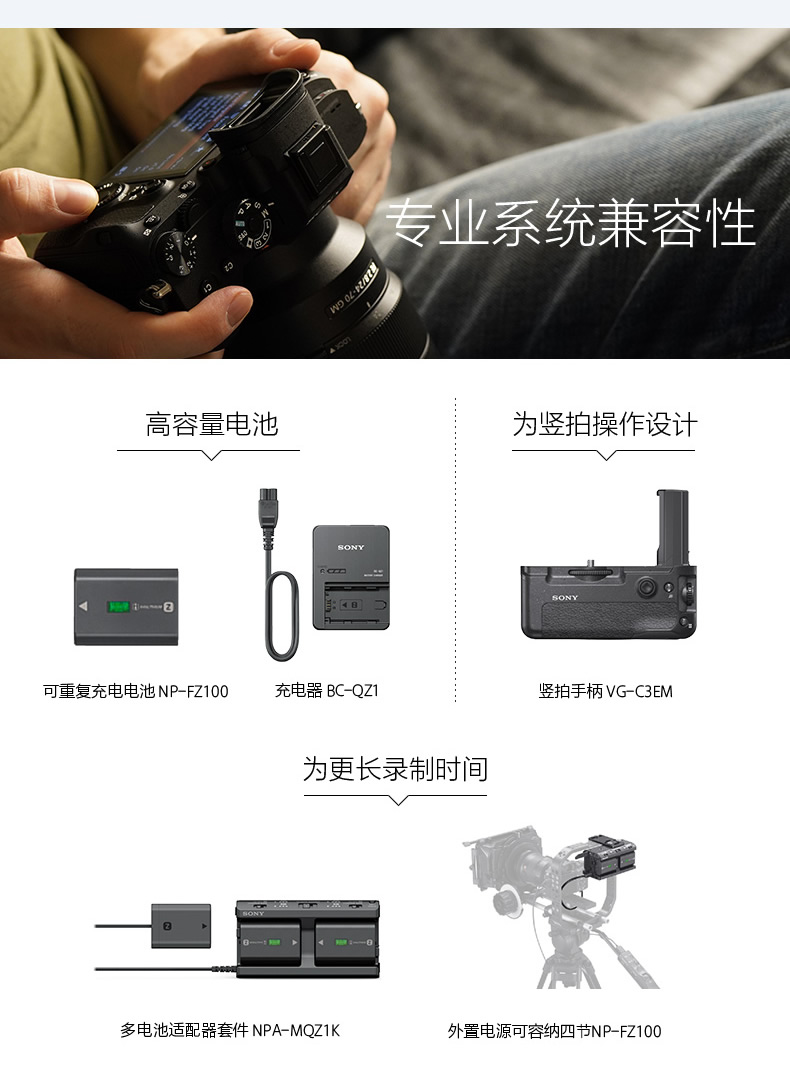 Sony/索尼ILCE-7RM3 a7r3机身专业影楼全画幅微单相机索尼A7R3