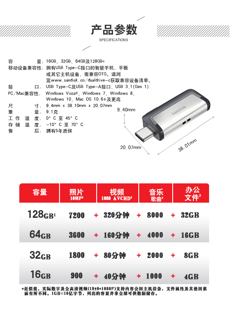 详情-9.jpg