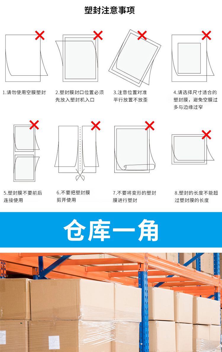 详情-22.jpg