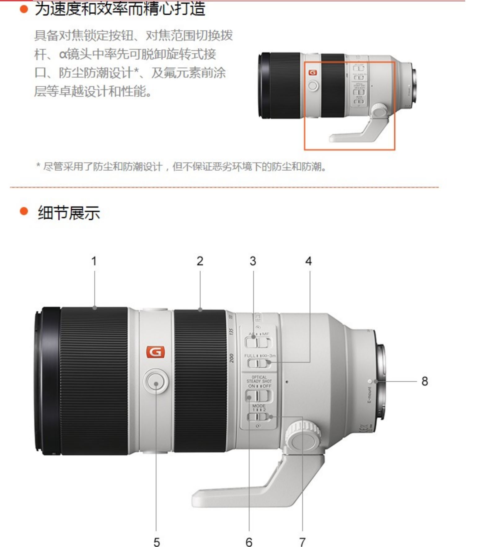 详情-09.jpg